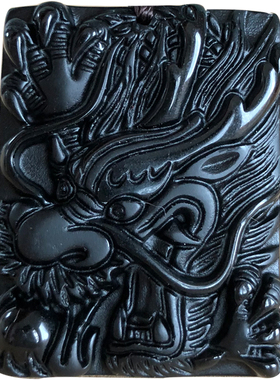 黑曜石玄龙添寿生肖龙项链 男女属相守护吊坠方款龙牌挂件坠子