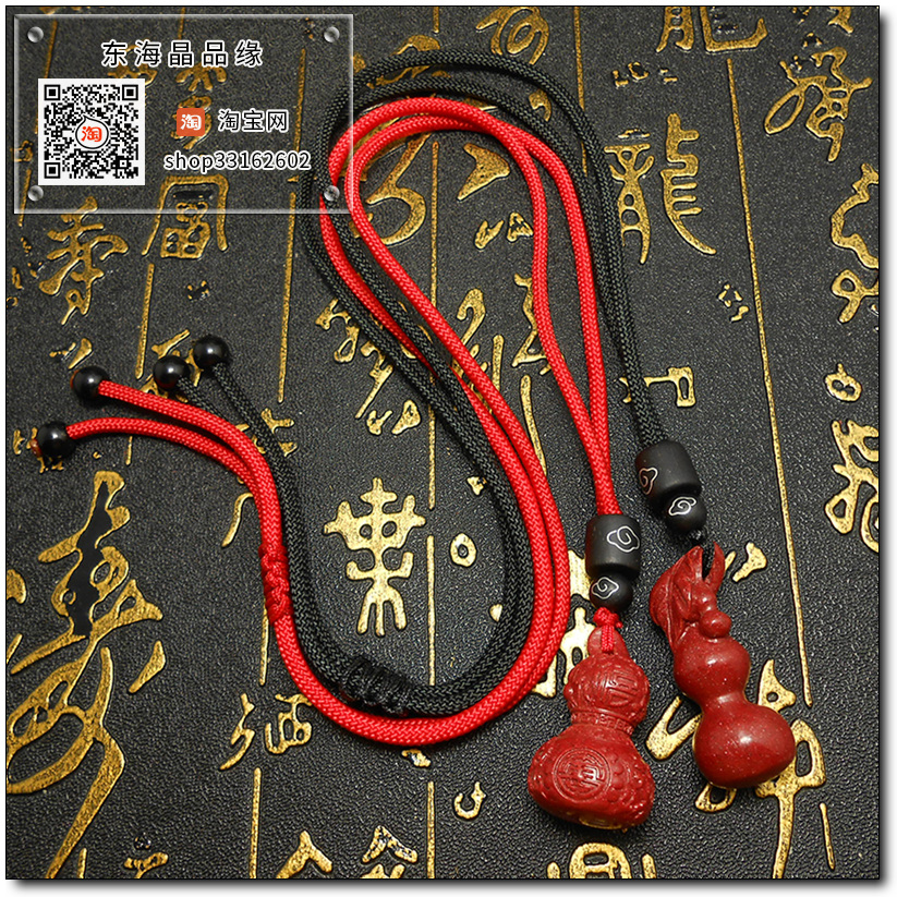 高含量原矿晶体朱砂紫金砂帝王砂辰砂葫芦福禄吊坠男女挂件项链款