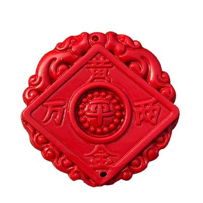 天然朱砂黄金万两招财进宝挂件牛年平安护身符吉祥物方款吊坠礼品