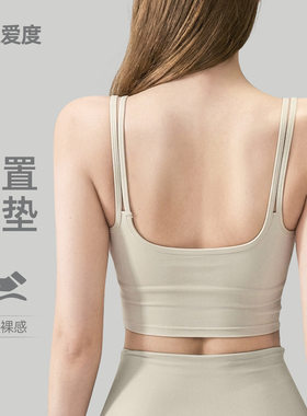 浙江爱度服饰有限公司瑜伽背心深U美背运动内衣瑜伽服上衣外穿高