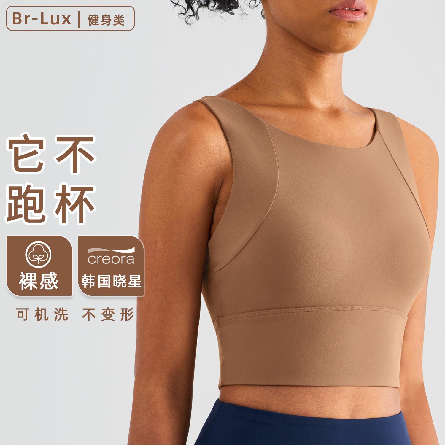 浙江爱度服饰有限公司BR固定罩杯一体式瑜伽服背心聚力曲线运动内