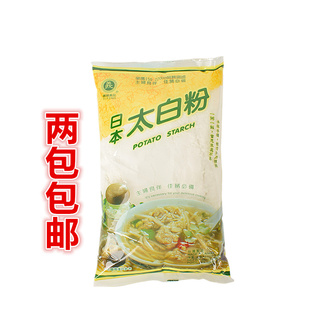台湾进口义峰太白粉1kg土豆纯马铃薯淀粉生粉勾芡芋圆凉圆粉