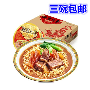 统一满汉大餐台式半筋半肉牛肉面方便面180g满汉全席泡面