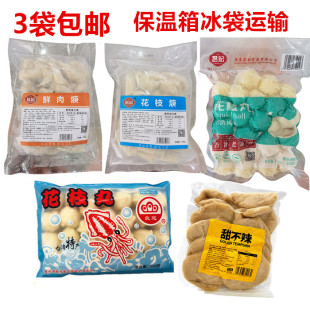 台湾风味新竹贡丸 昌记花枝丸香菇贡丸猪肉丸甜不辣花枝羹