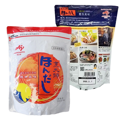 1kg鲣鱼粉烹大师鲣鱼风味调味料