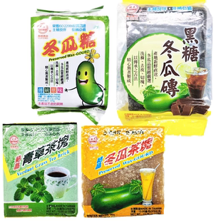 台湾义峰结晶青草茶块370G 冬瓜茶砖黑糖575g 冬瓜茶砖原味575g