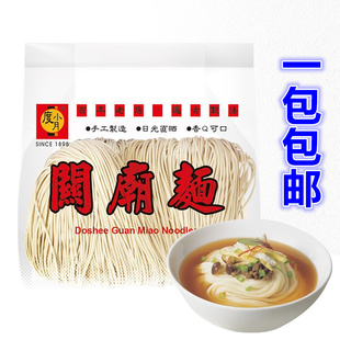 台湾进口度小月关庙面手工面条600克 台湾特产面条挂面火锅面食材