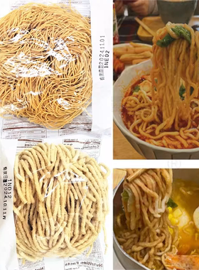 包邮台湾进口上智锅烧意面65g*10包上智锅烧鸡丝面65g*10包