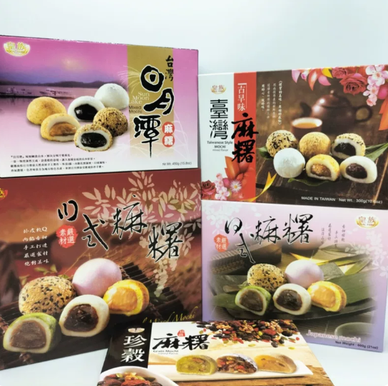 包邮台湾进口食品皇族日式麻薯综合、养生珍谷麻薯，多种口味可选