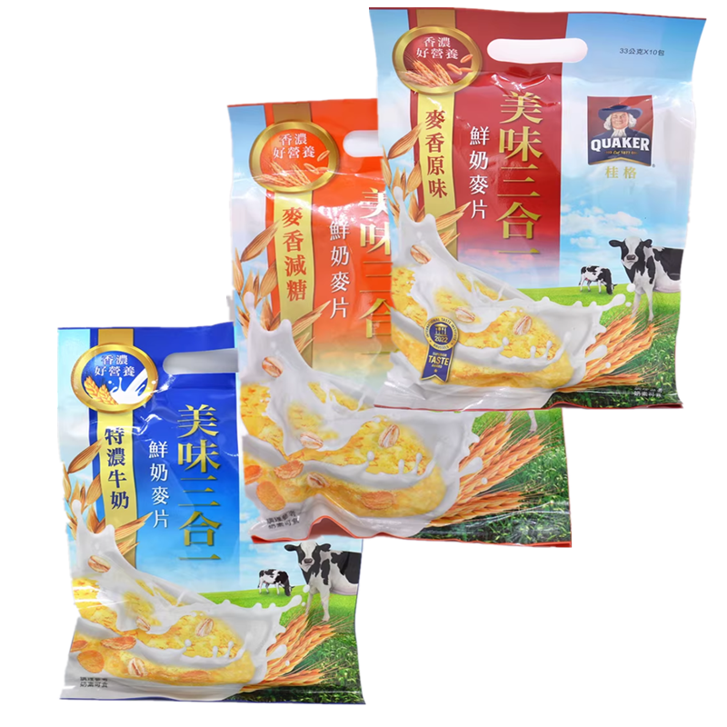 特浓美味三合一2袋包邮鲜奶麦片