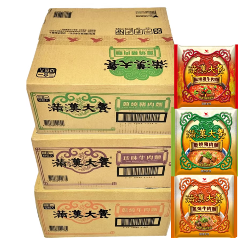 包邮台湾统一满汉大餐珍味葱烧麻辣锅牛肉碗装方便面网红热销即食