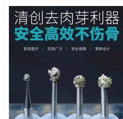 去肉芽组织进口车针球钻C-TECH西泰克西科码种植窝沟清理工具套装