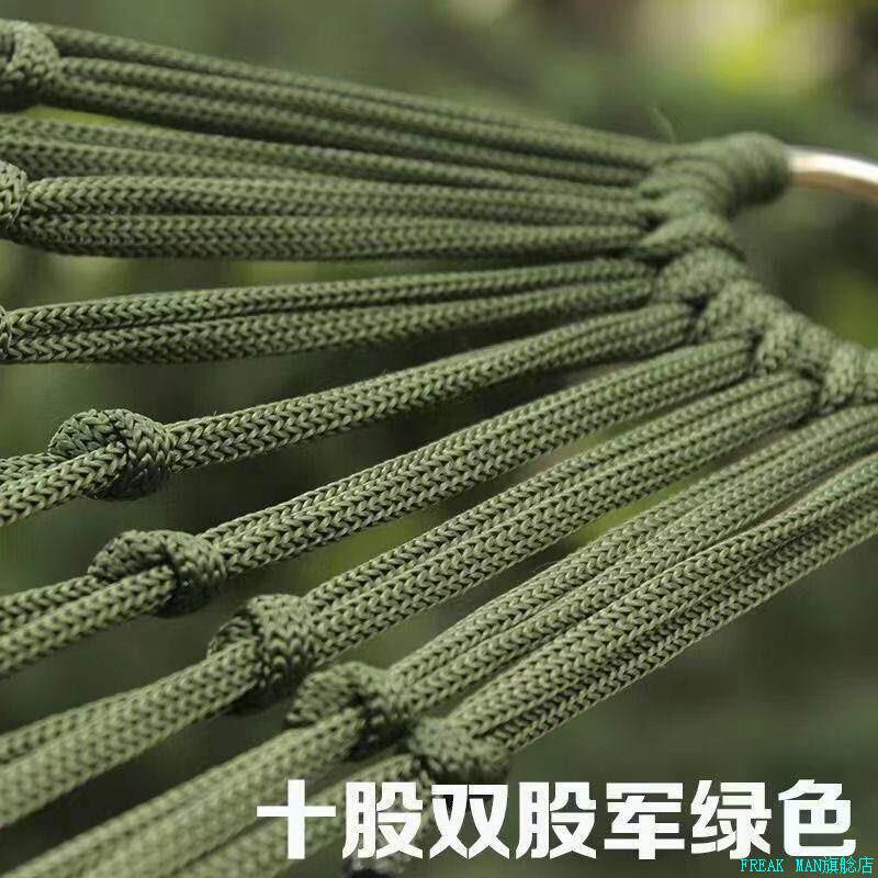 睡网吊床网状野外露营户外便携成人加厚加大树掉床防侧翻吊*