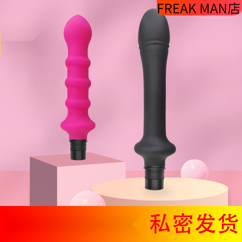 女用筋膜枪改装头大号转接头用品筋膜枪炮筋膜枪配件硅胶按摩头