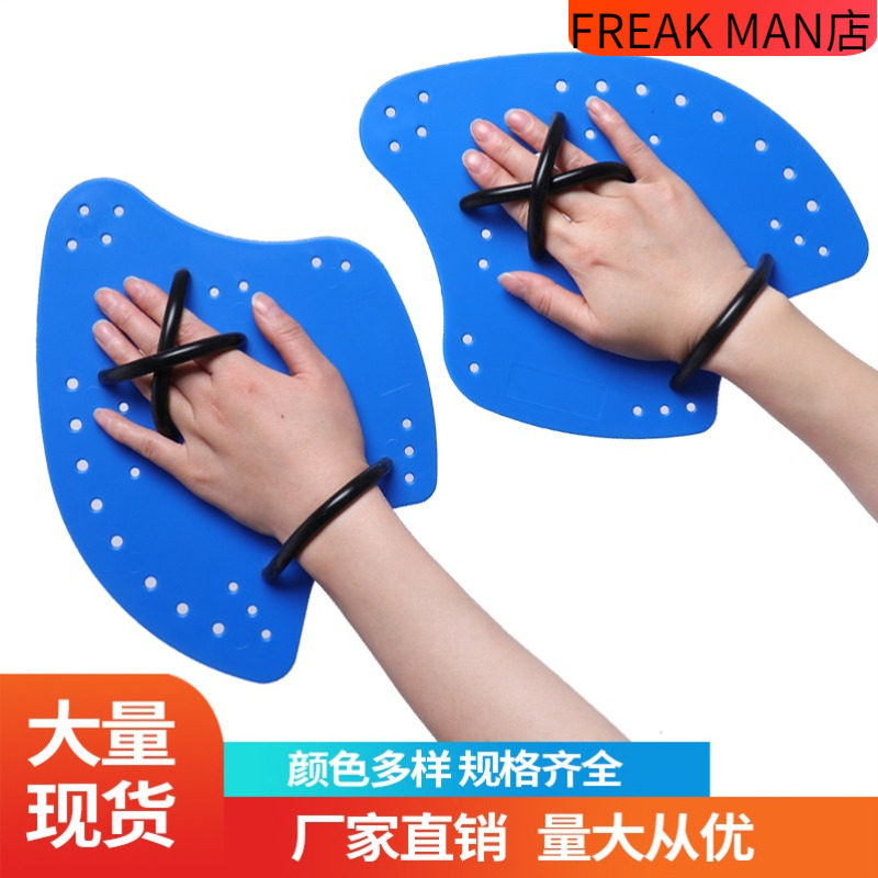 游泳划手掌自由泳训练成人儿童专业斧式划水掌手蹼提高划臂技术