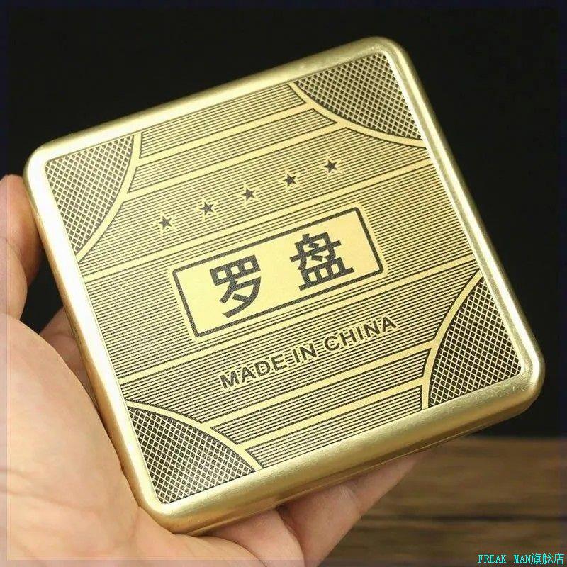 罗盘罗经仪开户外罗盘寻龙诀指南针随身携带地质小翻盖高精度专*