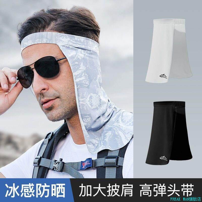脖子防晒男士夏季钓鱼防紫外线冰丝面罩工地遮阳护颈帽帘骑行头*