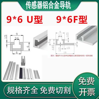 KK模组限位槽型铝型材安装槽铝条