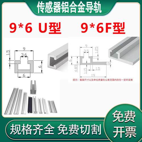 KK模组限位槽型铝型材安装槽铝条