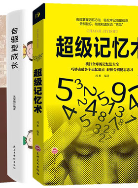 养育自主自觉的孩子教育