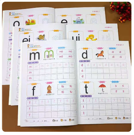 拼音描红本练字帖幼小衔接描红
