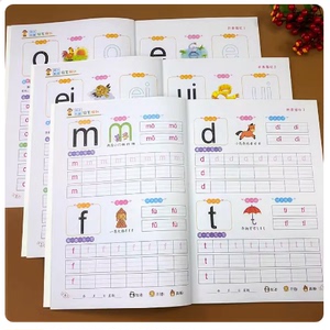 拼音描红本练字帖幼小衔接描红