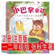 故事中国古代神话 小学生一二年级课外书书目低年级课外阅读童话故事书6岁以上儿童时间 小巴掌童话一年级注音版 张秋生正版
