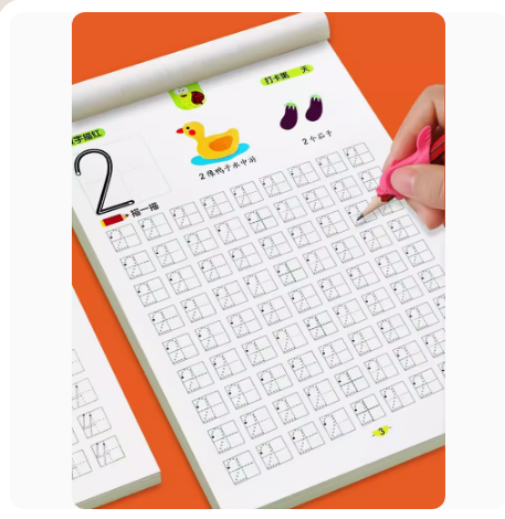 儿童数字练字帖幼儿点阵