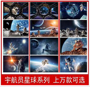 星空太空舱宇航员3d立体墙纸办公室电竞科技馆背景墙壁纸酒吧KTV