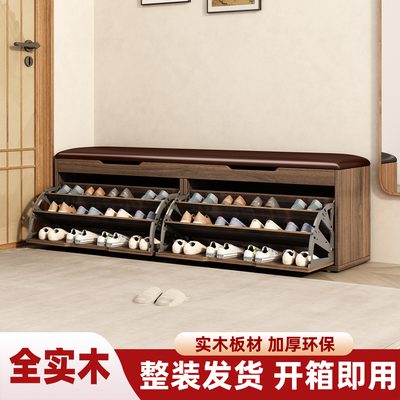 免安装实木家用可坐式翻斗鞋柜穿换鞋凳一体入户玄关进门口收纳凳