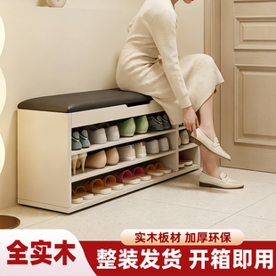 家用实木进门口软包穿换鞋 柜坐凳一体可坐式 多层鞋 架 凳入户玄关鞋