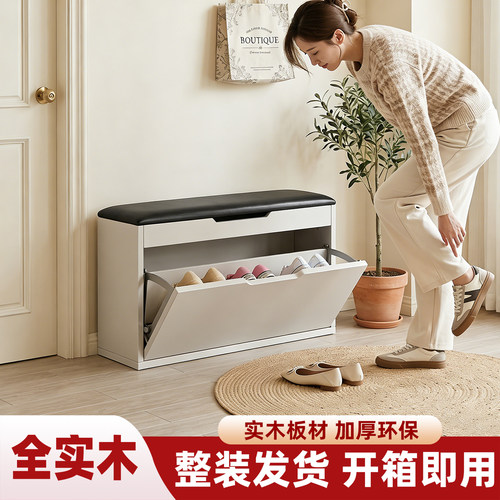 实木家用可坐式超薄极窄翻斗鞋柜穿换鞋凳一体入户玄关进门口收纳 - 封面
