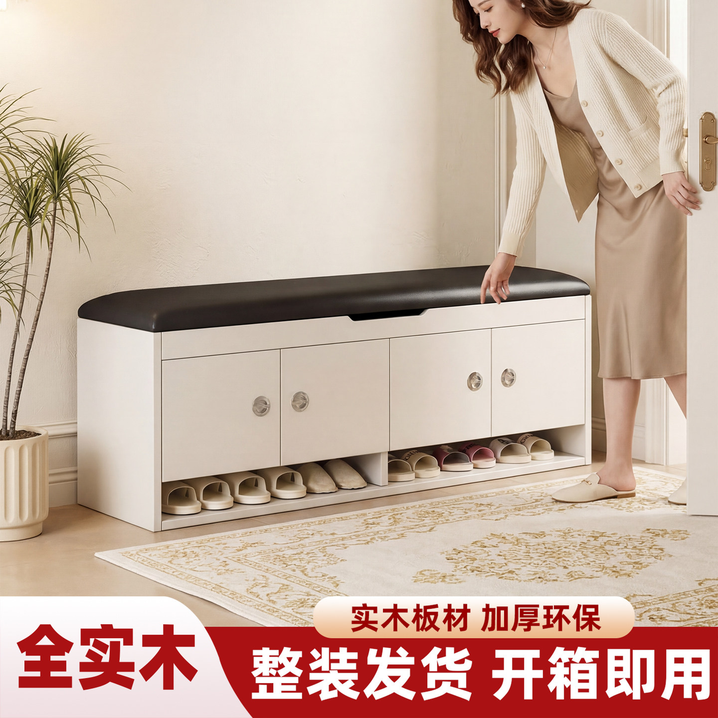 家用实木进门口可坐式鞋柜穿换鞋凳一体入户玄关黑胡桃木色多层架