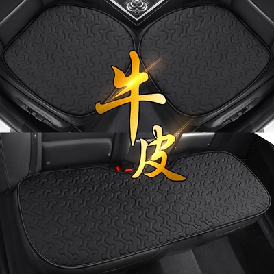 大众朗逸宝来速腾迈腾帕萨特途观l凌度polo 途岳汽车坐垫四季通用