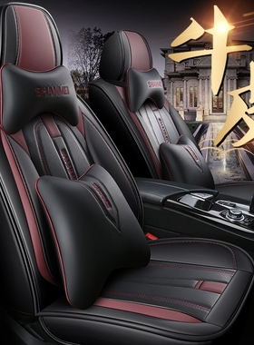 2025款奇瑞EXEED星途TX/LX/TXL全包专用真皮座套四季牛皮汽车坐垫