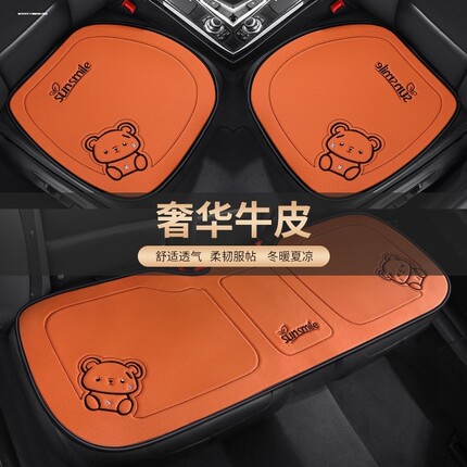 广汽埃安s魅580 splus y yplus v smax rtut汽车坐垫四季通用牛皮