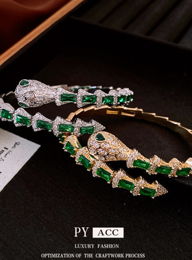 18k真金电镀锆石蛇形开口手镯轻奢高级感手环小众百搭手饰批发女