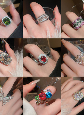 超闪气质椭圆方形锆石蝴蝶戒指轻奢感指环简约时尚百搭手饰女