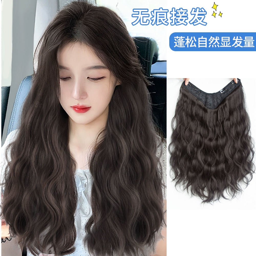 假发女长发一片式u型仿真接发蓬松隐形无痕夏贴片水波纹卷假发片