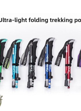 Strap, young man, anti slip pad, rubber head, aluminum alloy