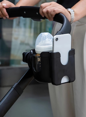 Stroller Cup Holder Baby Bottle Holder Universal Phone Cup B