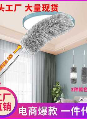 Household microfibre duster extended duster ceiling retracta