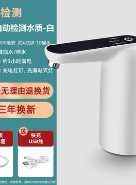 Electric barreled pump water dispenser automa pressure water