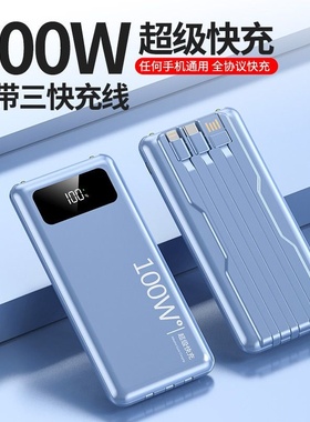 20000mAh Portable Mobile Wireless Charger Cable Powerbank