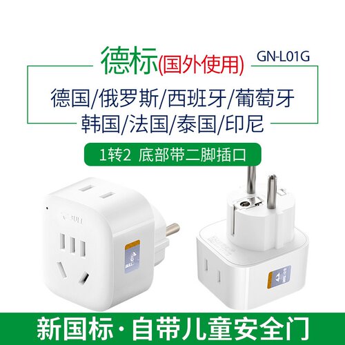 HongKversicplutUCha