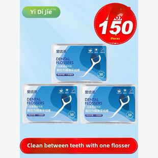 150 dental floss pick cleaning toothpick after meal牙线150支