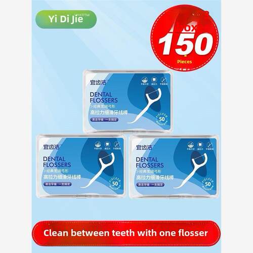 150dentalflopickghrm
