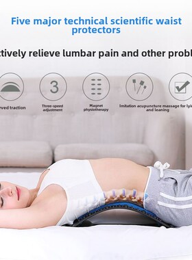 Back Stretching Equipment Back Massager Magic Stretcher