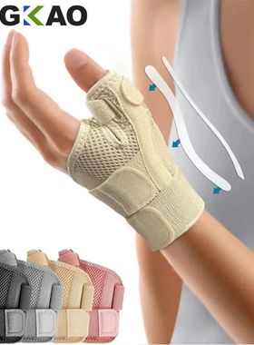 Flexible Splint Wrist Thumb Support Brace for Tendonitis Art