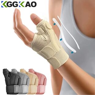 Flexible Splint Wrist Thumb Support Brace for Tendonitis Art
